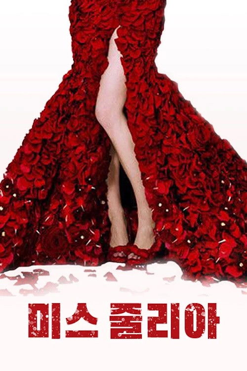 Donne e Donne (2020) poster