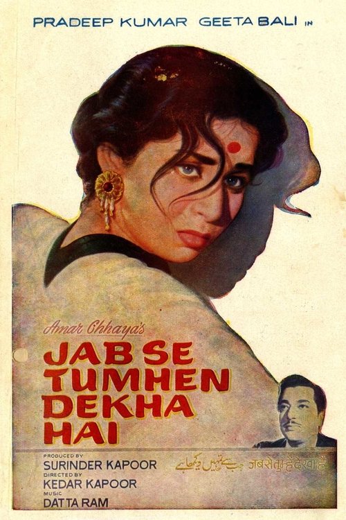 Jab Se Tumhe Dekha Hai (1963) poster