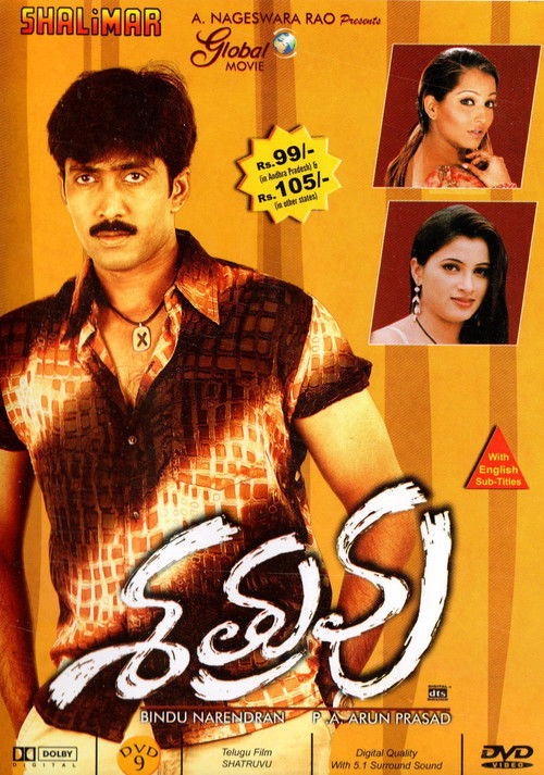 Shatruvu (2004) poster