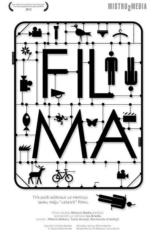 The Film (2012) poster