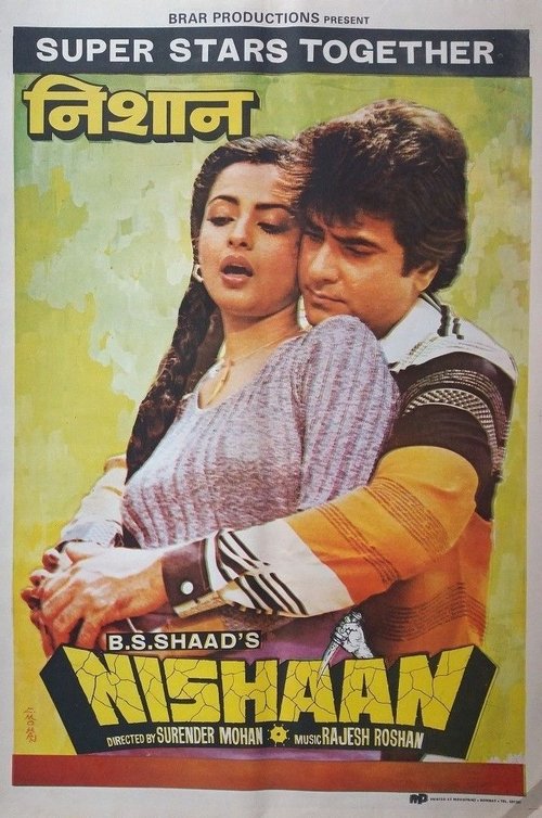 Nishaan (1983) poster