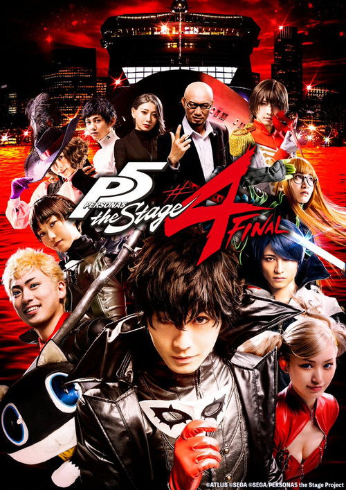PERSONA5 the Stage #4 FINAL (2022) poster