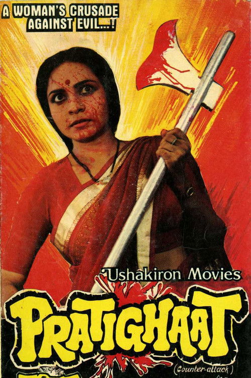 Pratighaat (1987) poster