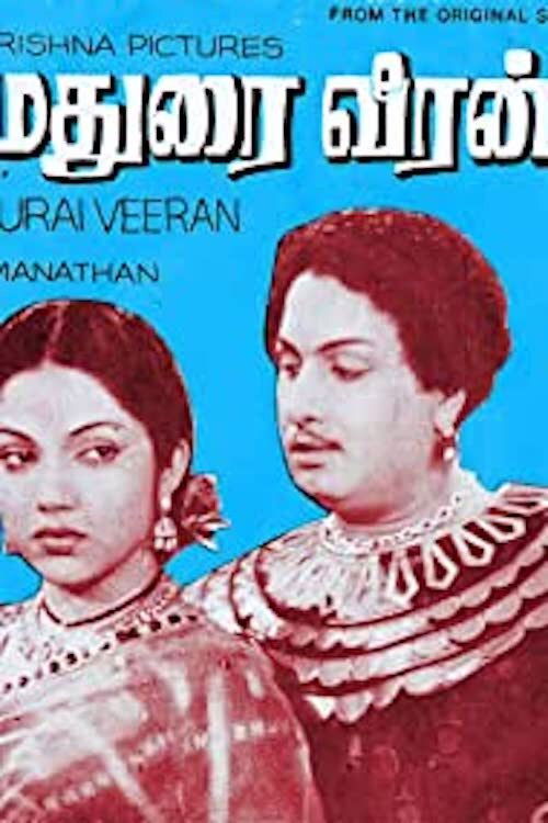 Madurai Veeran (1956) poster