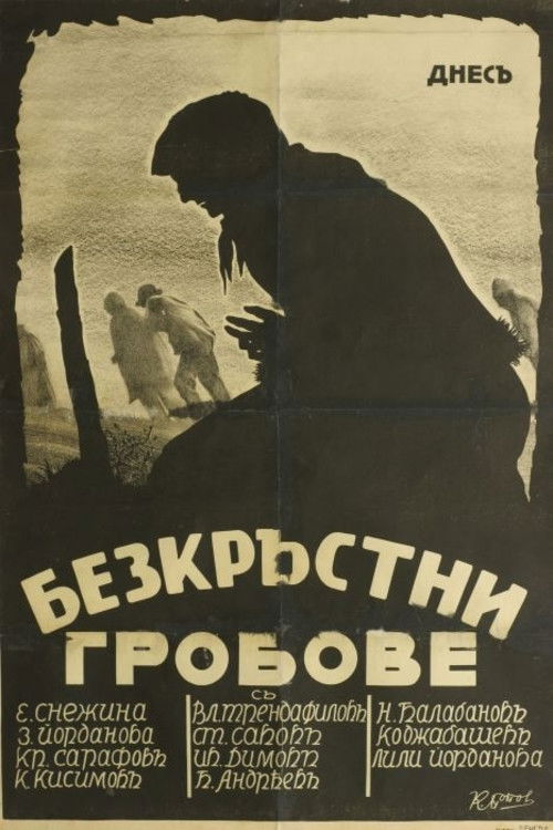 Crossless Graves (1931) poster