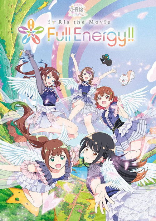 i☆Ris the Movie - Full Energy!! - (2024) poster