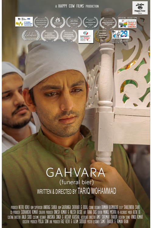 Gahvara (2024) poster