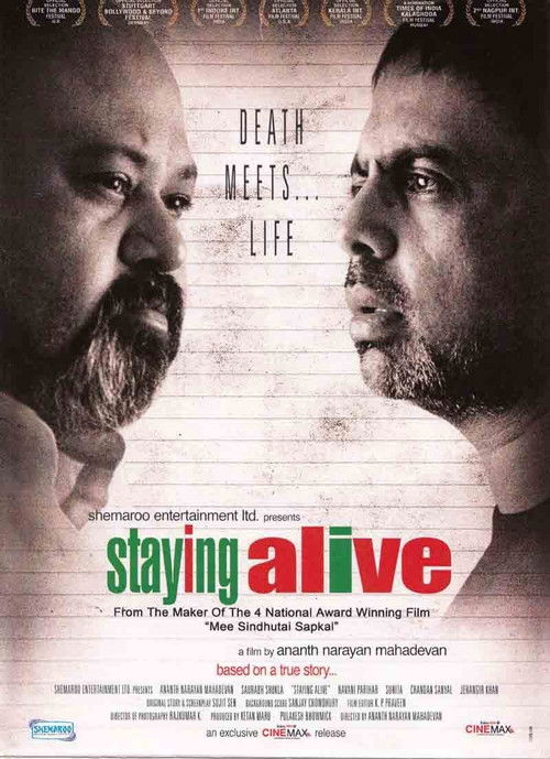 Staying Alive (2012) poster