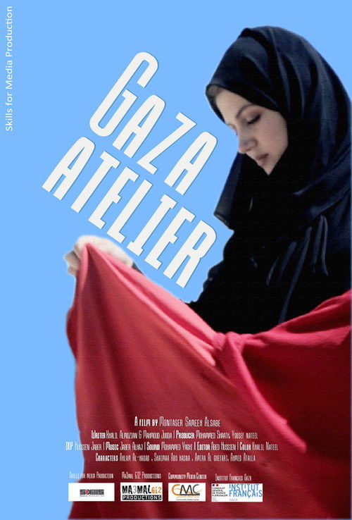 Gaza Atelier (2023) poster