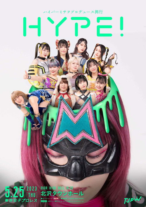 TJPW Hyper Misao Produce Show - Hype! (2023) poster