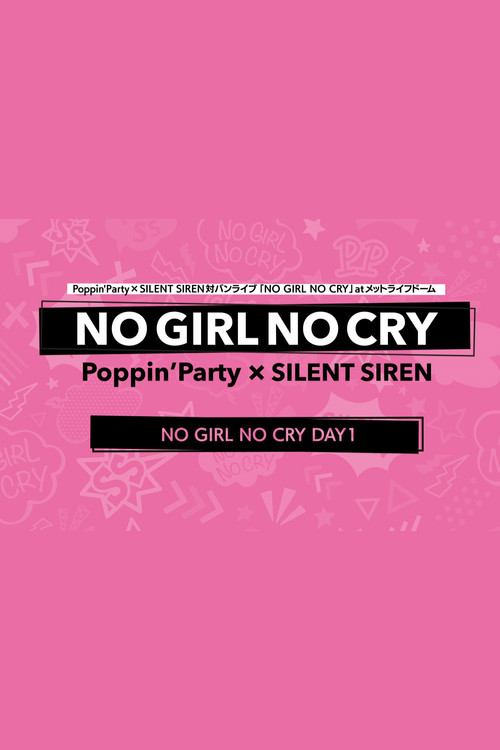 Poppin'Party×SILENT SIREN 対バンライブ「NO GIRL NO CRY」DAY1 (2019) poster