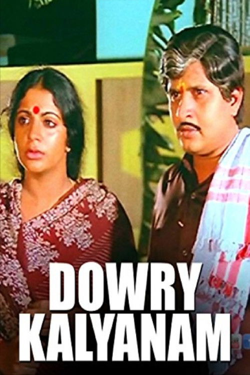 Dowry Kalyanam (1983) poster