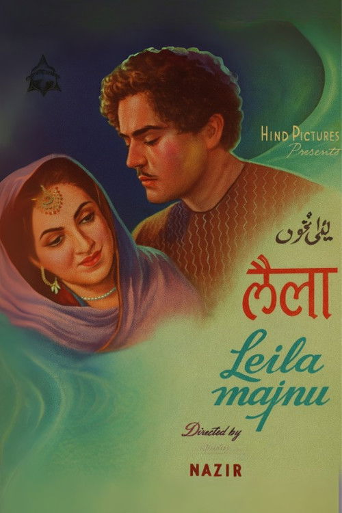 Laila Majnu (1945) poster
