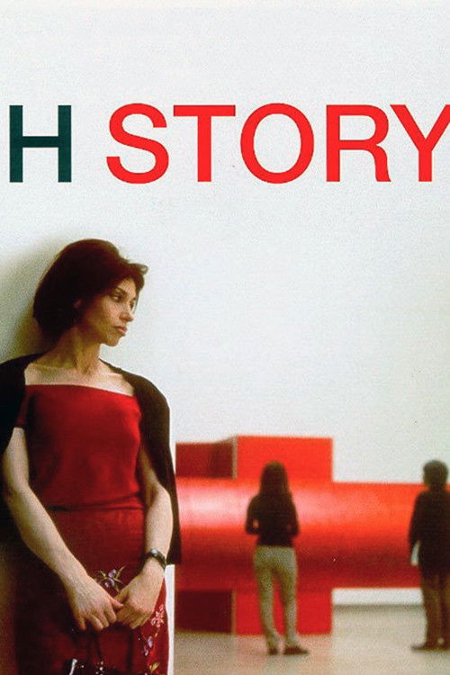 H Story (2001) poster