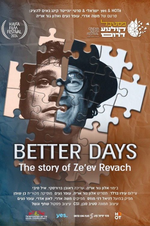 Better Days: Ze'ev Revach’s Story (2024) poster