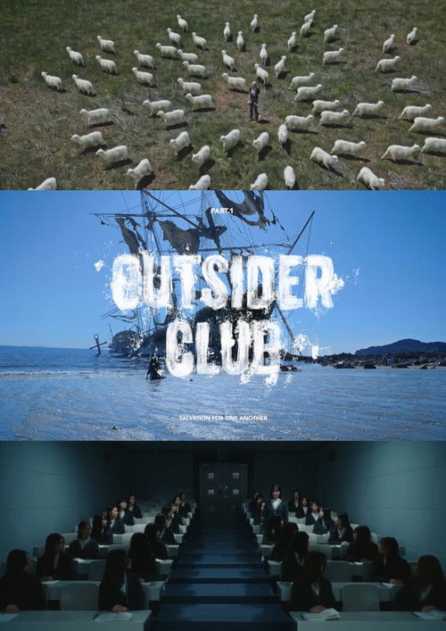 OUTSIDER CLUB (2024) poster