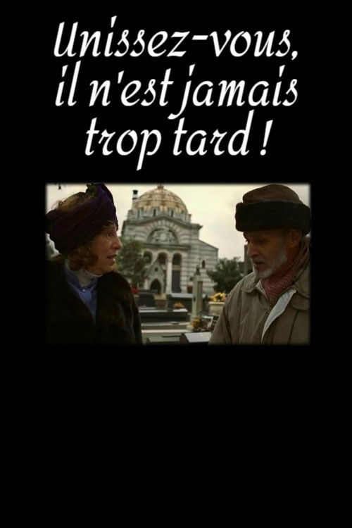 Unissez-vous, il n'est jamais trop tard ! (2005) poster