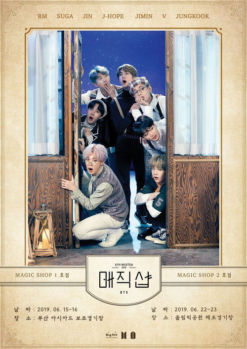 BTS BTS 5th Muster: Magic Shop in Busan (2019) poster