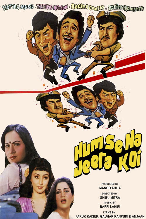 Humse Na Jeeta Koi (1983) poster