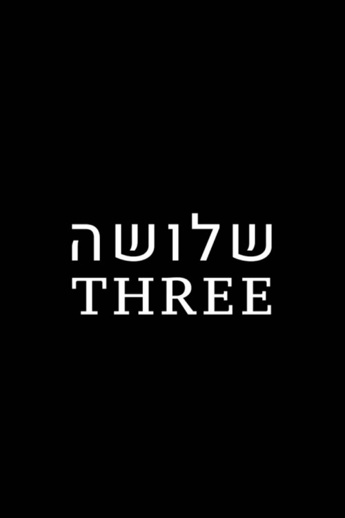 Three (2018) poster