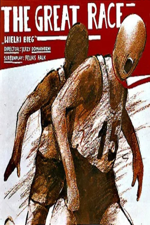Wielki bieg (1981) poster