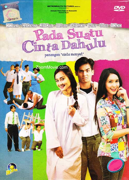 Pada Suatu Cinta Dahulu (2013) poster
