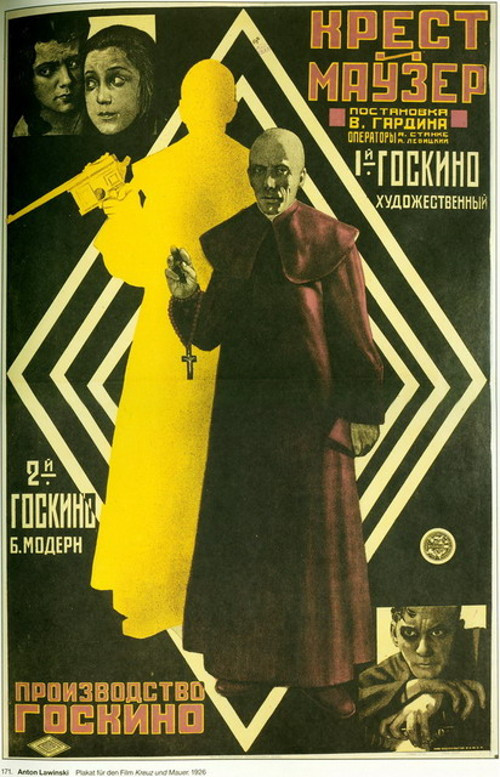 Cross and Mauser (1925) poster