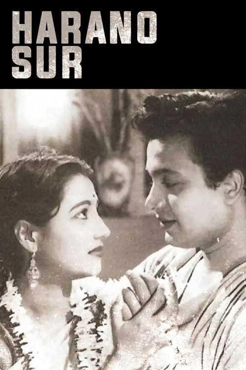 হারানো সুর (1957) poster