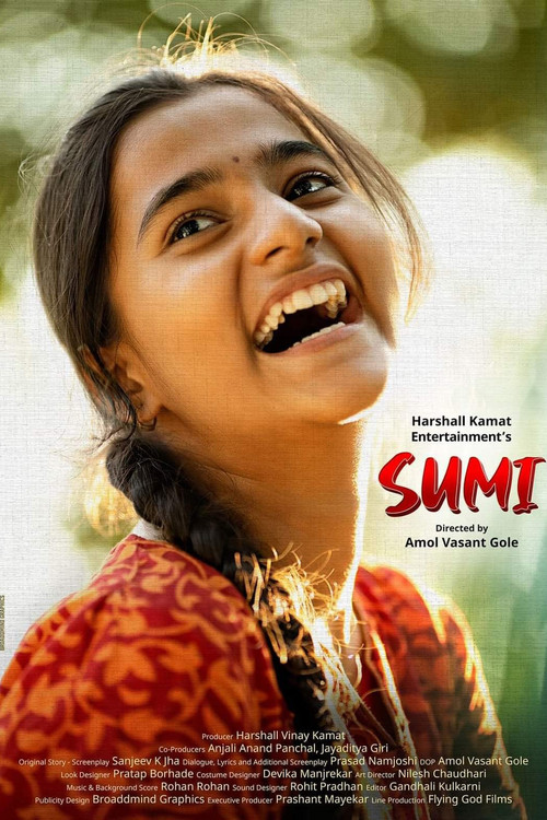 Sumi (2021) poster