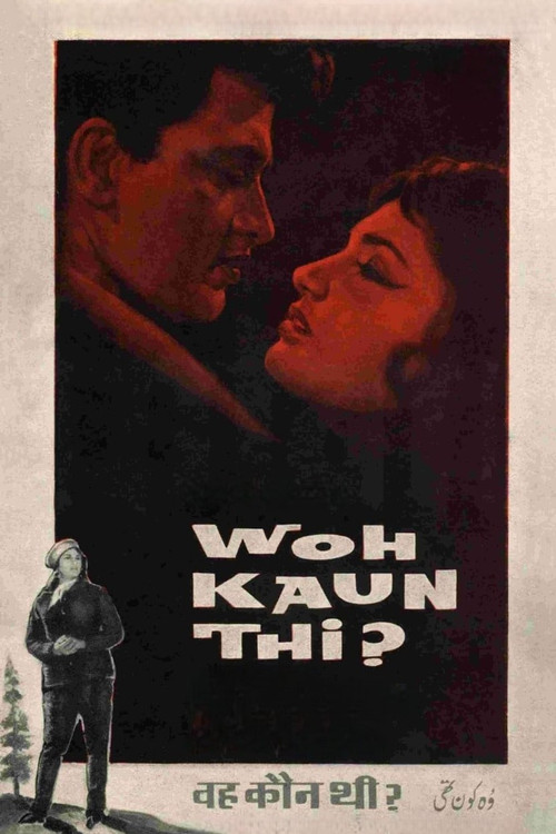 Woh Kaun Thi (1964) poster