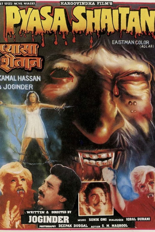 Pyasa Shaitan (1984) poster