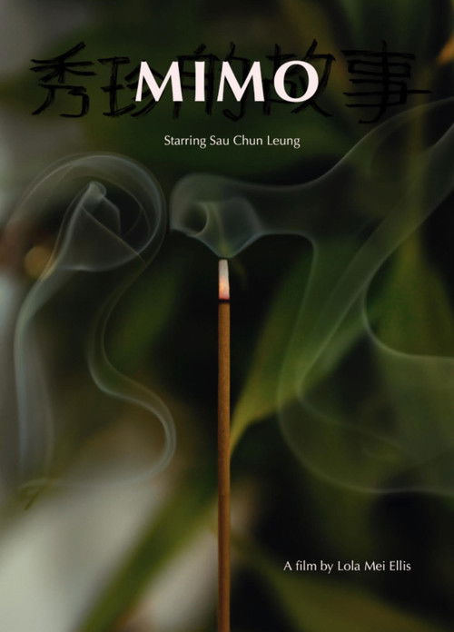 Mimo: Sau Chun's Story (2023) poster
