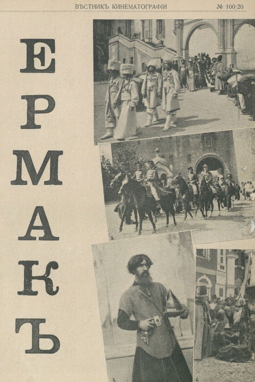 Volga And Siberia (1914) poster