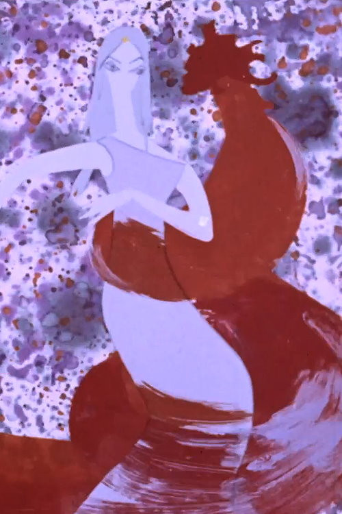 The Sun's Bride (1972) poster