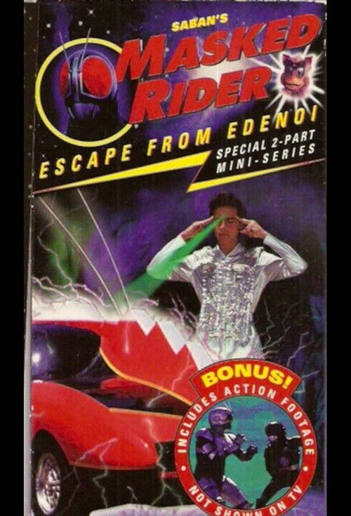 Masked Rider: Escape from Edenoi (1996) poster