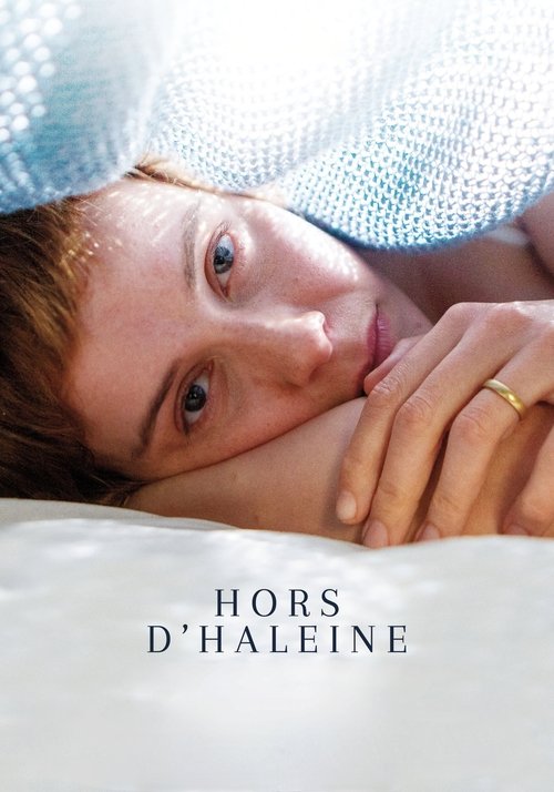 Hors d'haleine (2024) poster