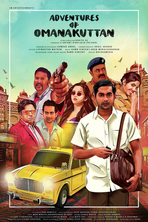 Adventures of Omanakuttan (2017) poster