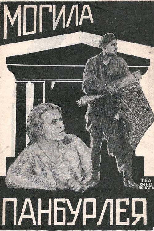 Panburley Grave (1928) poster