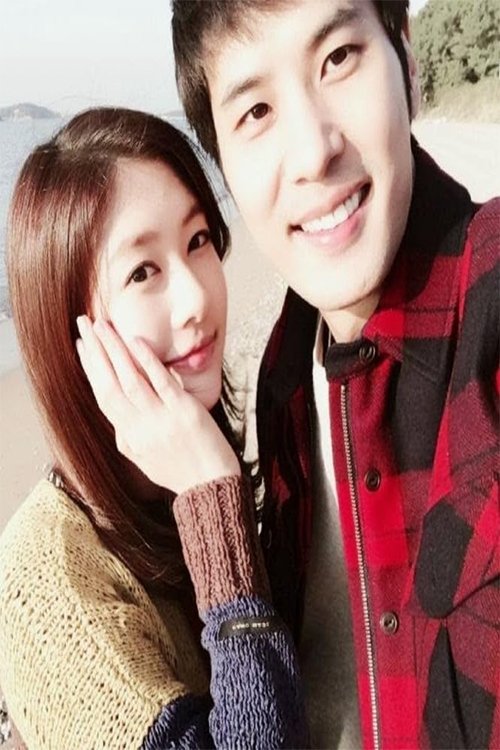 Came To Me And Become A Star (2013) poster