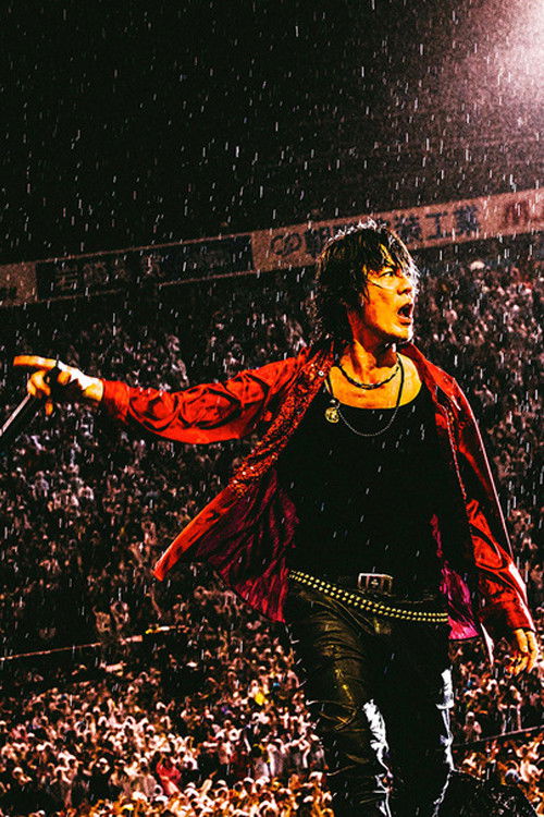 KYOSUKE HIMURO LAST GIGS (2017) poster