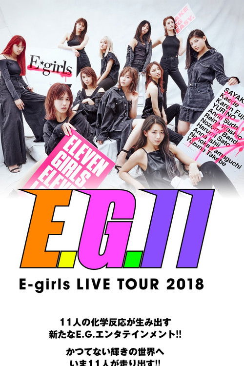 E-girls LIVE TOUR 2018 ~E.G. 11~ (2018) poster