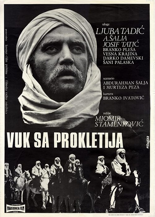 Uka i Bjeshkëve të nemura (1968) poster