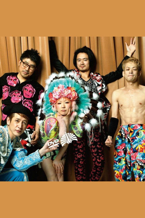 Discovery (2012) poster