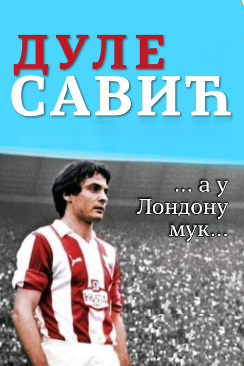 Dule Savić and the Silence in London (2023) poster