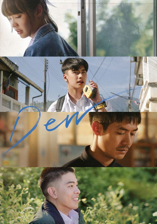 ดิว ไปด้วยกันนะ (2019) poster