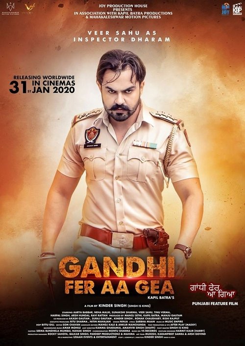 Gandhi Fer Aa Gea (2020) poster