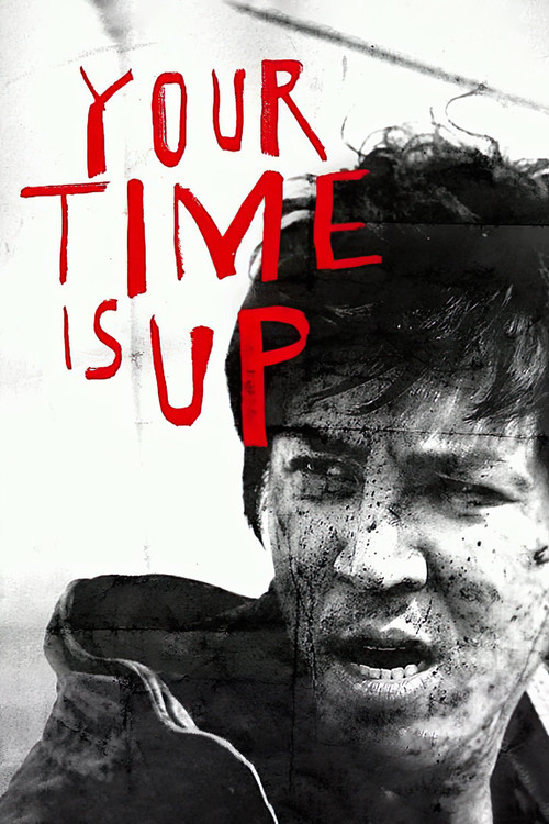 Your Time is UP (2013) poster