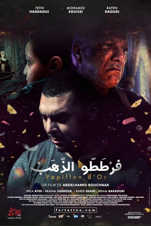 Golden Butterfly (2021) poster