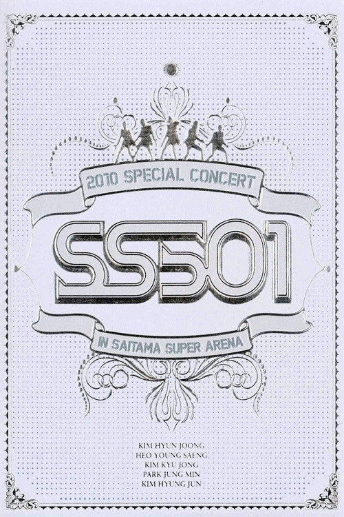 SS501 - 2010 SPECIAL CONCERT (2010) poster