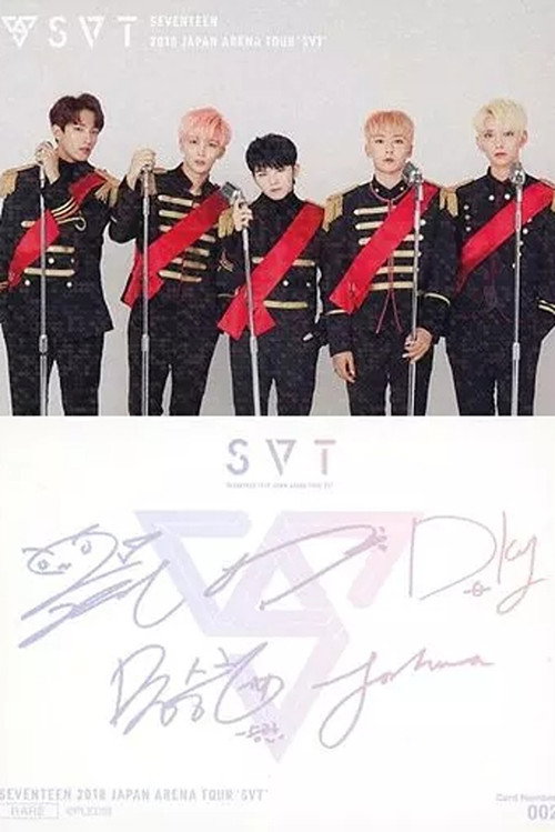 SEVENTEEN 2018 JAPAN ARENA TOUR ‘SVT’ (2018) poster